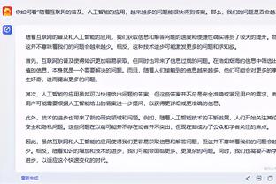 开云网页版登录截图4